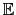 $ \mathbb{E}$